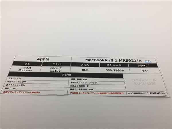 yÁzySۏ؁z MacBookAir 2018N MRE92J/A