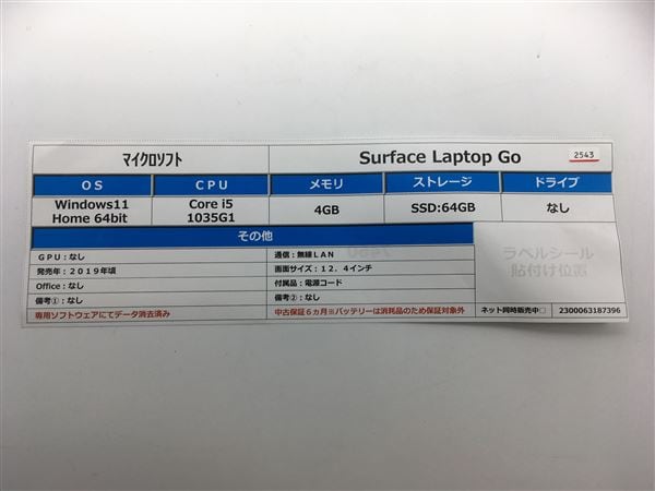 yÁzySۏ؁z Windows m[gPC 2019N }CN\tg