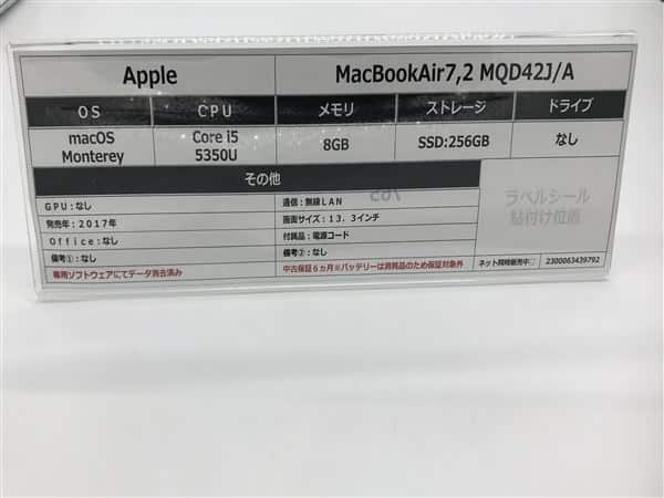【中古】【安心保証】 MacBookAir 2017年 MQD42J/A