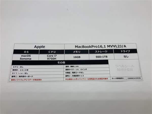 【中古】【安心保証】 MacBookPro 2019年 MVVL2J/A