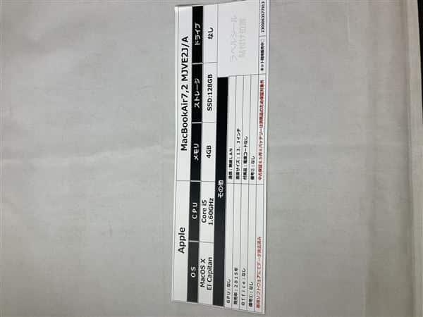 �y���Áz�y���S�ۏ؁z MacBookAir 2015�N MJVE2J/A