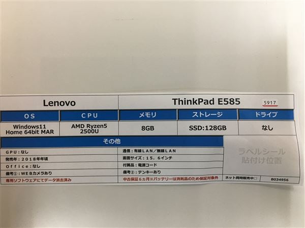yÁzySۏ؁z Lenovo yWindowszm[gPC