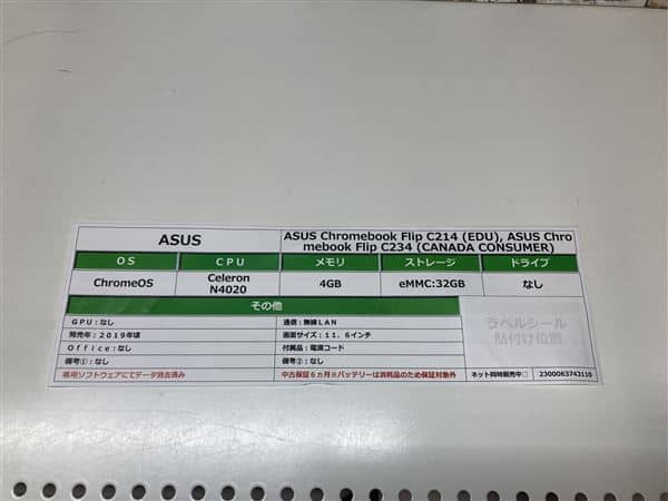 �y���Áz�y���S�ۏ؁z Chrome �m�[�gPC 2019�N ASUS