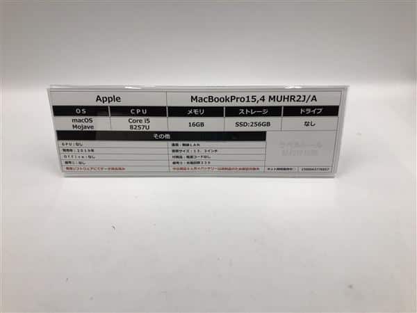 【中古】【安心保証】 MacBookPro 2019年 MUHR2J/A