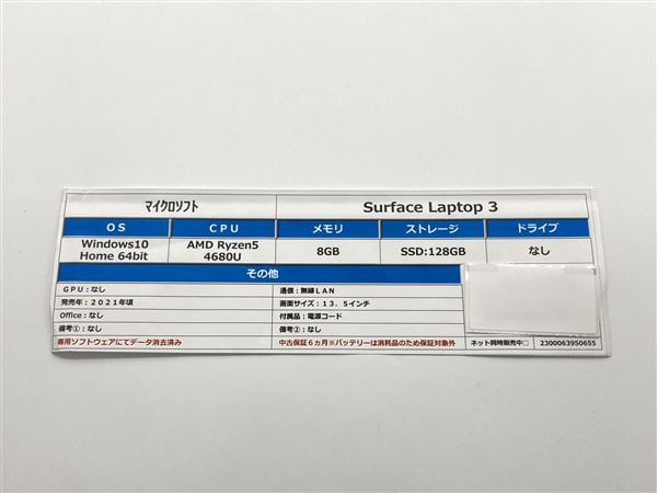 yÁzySۏ؁z Windows m[gPC 2021N }CN\tg