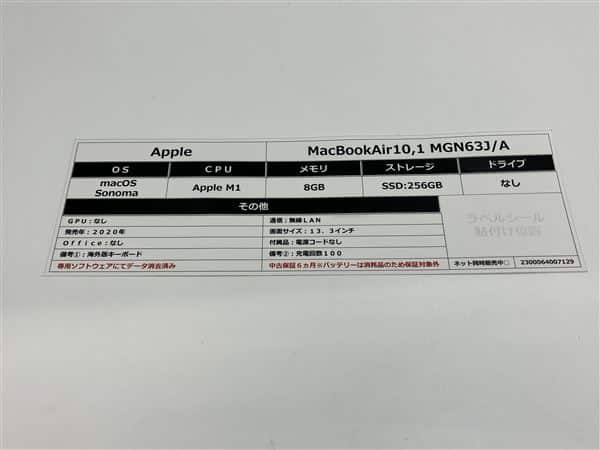 �y���Áz�y���S�ۏ؁z MacBookAir 2020�N MGN63J/A