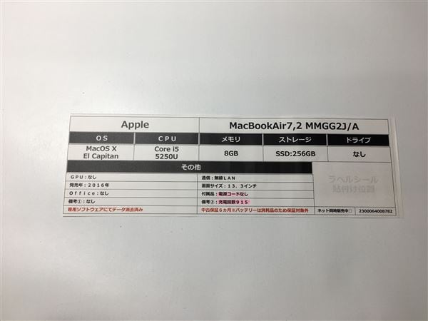 yÁzySۏ؁z MacBookAir 2016N MMGG2J/A