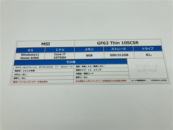 【中古】【安心保証】 Windows ノートPC 2020年 その他メーカー