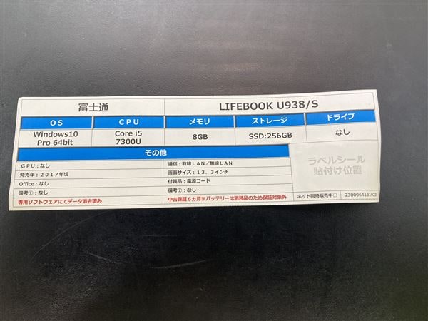 �y���Áz�y���S�ۏ؁z Windows �m�[�gPC 2017�N �x�m��