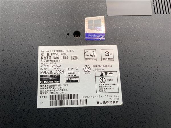 �y���Áz�y���S�ۏ؁z Windows �m�[�gPC 2017�N �x�m��