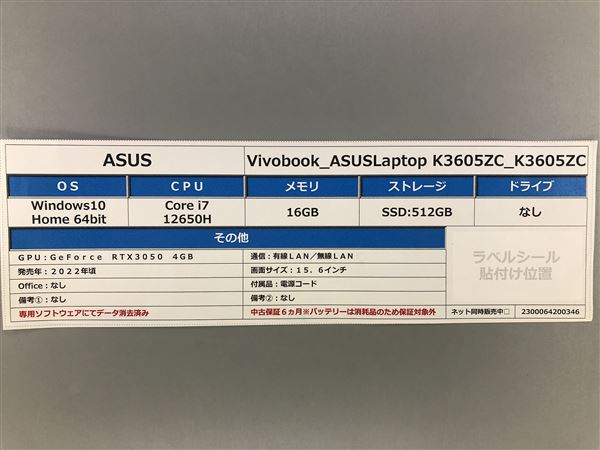 yÁzySۏ؁z Windows m[gPC 2022N ASUS