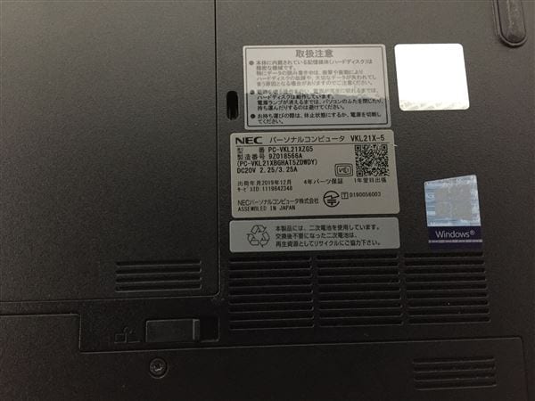 yÁzySۏ؁z Windows m[gPC 2019N NEC