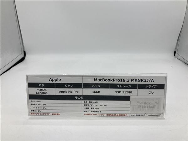 yÁzySۏ؁z MacBookPro 2020N MXK52J/A