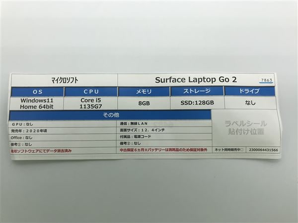 yÁzySۏ؁z Windows m[gPC 2020N }CN\tg