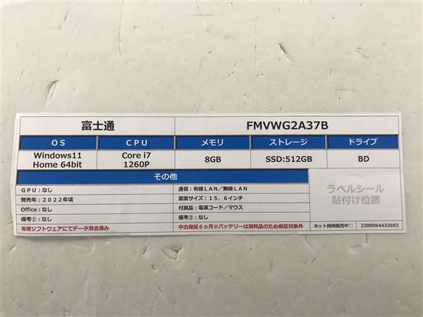 yÁzySۏ؁z Windows m[gPC 2022N xm