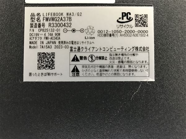 yÁzySۏ؁z Windows m[gPC 2022N xm