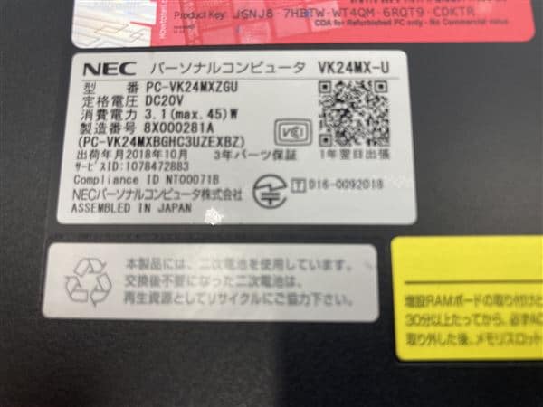 yÁzySۏ؁z Windows m[gPC 2015N NEC