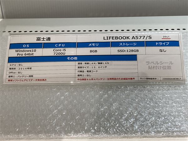 �y���Áz�y���S�ۏ؁z Windows �m�[�gPC 2016�N �x�m��