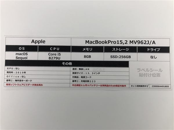 yÁzySۏ؁z MacBookPro 2019N MV962J/A