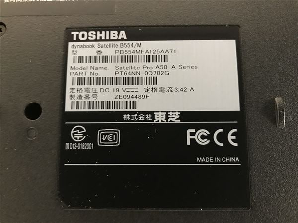 yÁzySۏ؁z Windows m[gPC 2013N TOSHIBA
