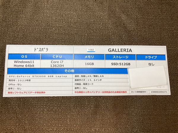 yÁzySۏ؁z Windows m[gPC 2023N ̑[J[