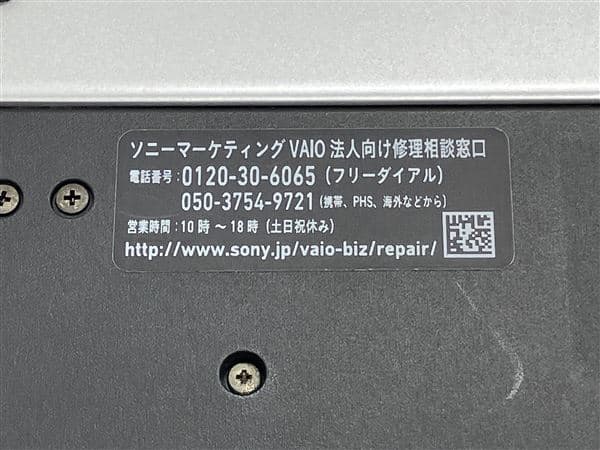 �y���Áz�y���S�ۏ؁z TPC��VAIO Chrome 2018�N