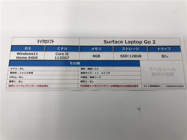 yÁzySۏ؁z Windows m[gPC 2020N }CN\tg