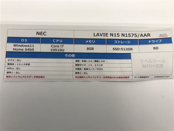 �y���Áz�y���S�ۏ؁z Windows �m�[�gPC 2019�N NEC