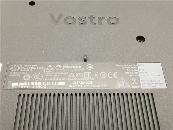 yÁzySۏ؁z Windows m[gPC 2019N DELL