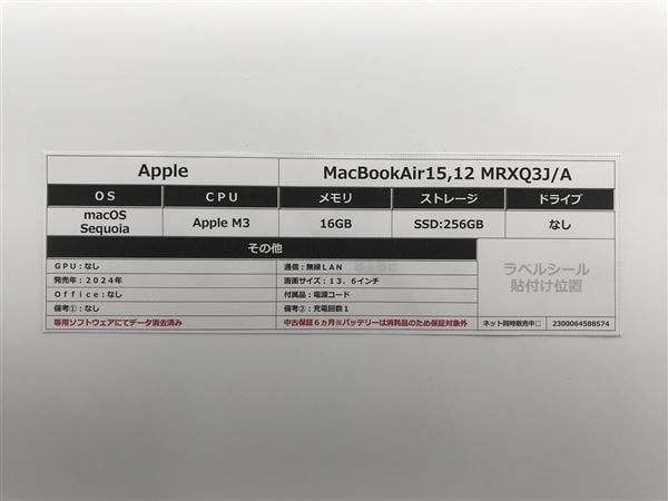 yÁzySۏ؁z MacBookAir 2024N MRXQ3J/A