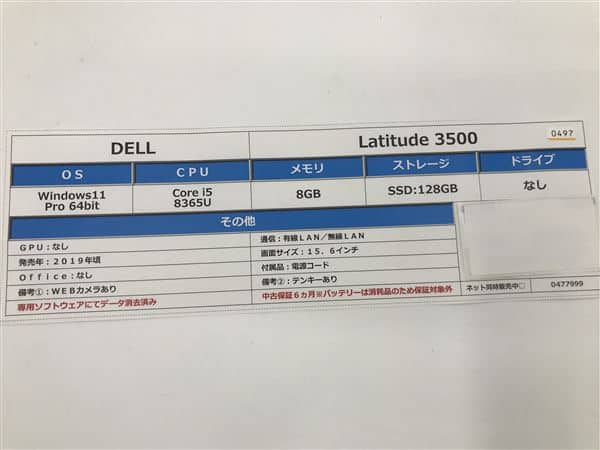�y���Áz�y���S�ۏ؁z Windows �m�[�gPC 2019�N DELL
