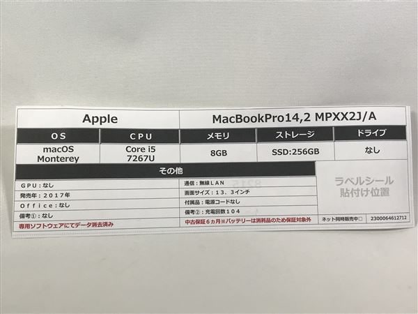 yÁzySۏ؁z MacBookPro 2017N MPXX2J/A