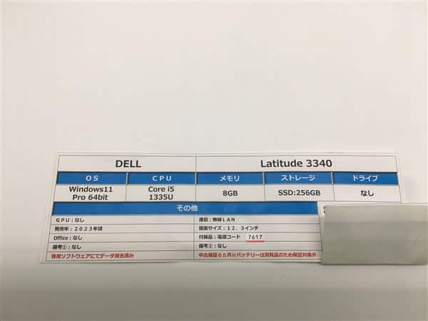 �y���Áz�y���S�ۏ؁z Windows �m�[�gPC 2023�N DELL