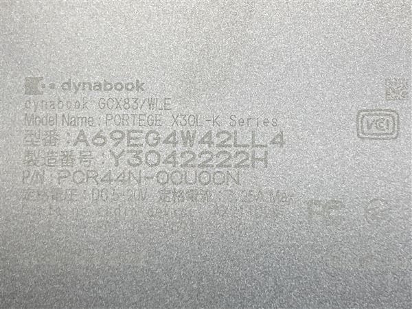 【中古】【安心保証】 Windows ノートPC 2023年 Dynabook