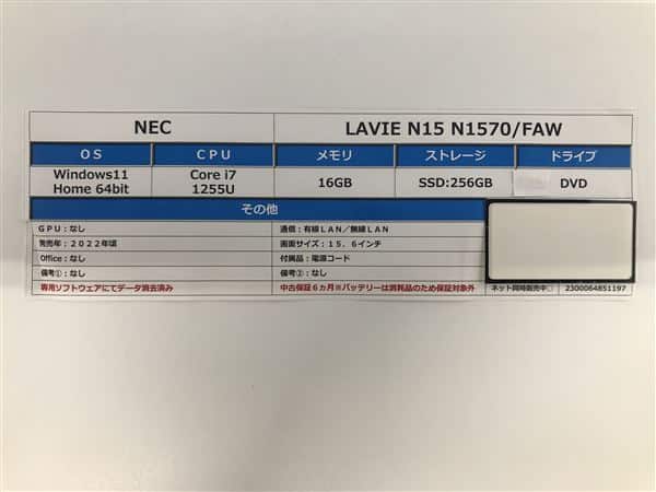 �y���Áz�y���S�ۏ؁z Windows �m�[�gPC 2022�N NEC