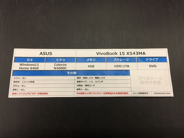 yÁzySۏ؁z Windows m[gPC 2019N ASUS