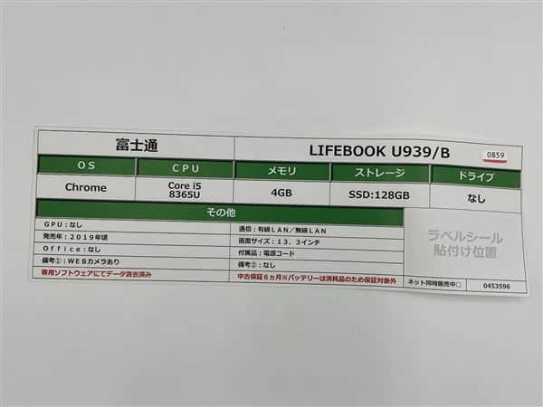 �y���Áz�y���S�ۏ؁z Chrome �m�[�gPC 2019�N �x�m��
