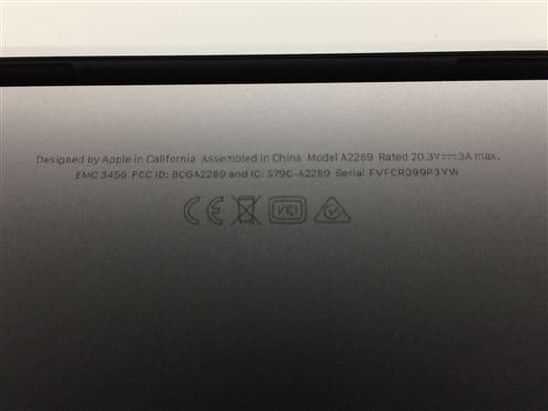 【中古】【安心保証】 MacBookPro 2020年 MXK52J/A
