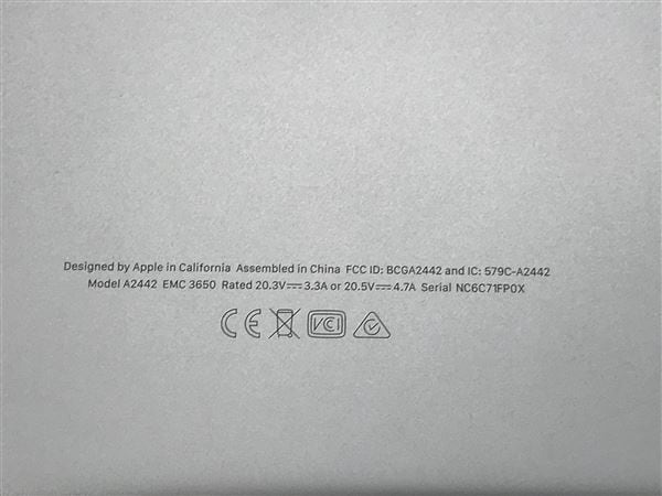 【中古】【安心保証】 MacBookPro 2021年 MKGP3J/A