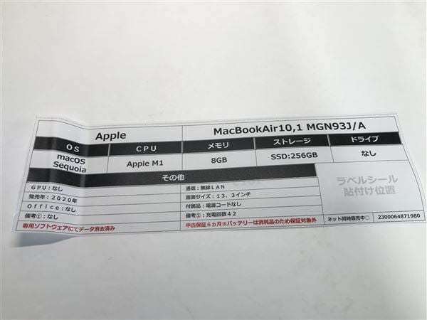 yÁzySۏ؁z MacBookAir 2020N MGN93J/A