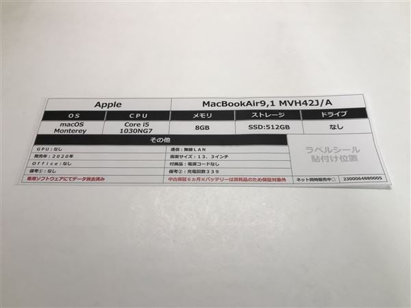 yÁzySۏ؁z MacBookAir 2020N MVH42J/A