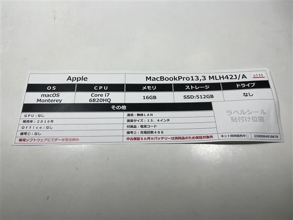 yÁzySۏ؁z MacBookPro 2016N MLH42J/A