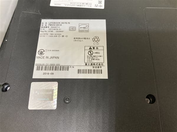 �y���Áz�y���S�ۏ؁z Windows �m�[�gPC 2015�N �x�m��