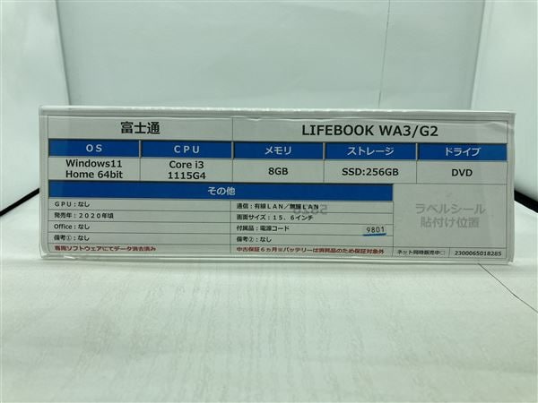 yÁzySۏ؁z Windows m[gPC 2020N xm