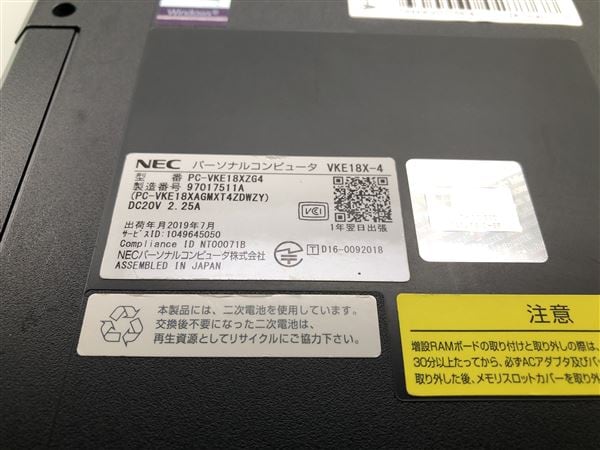 yÁzySۏ؁z Windows m[gPC 2019N NEC