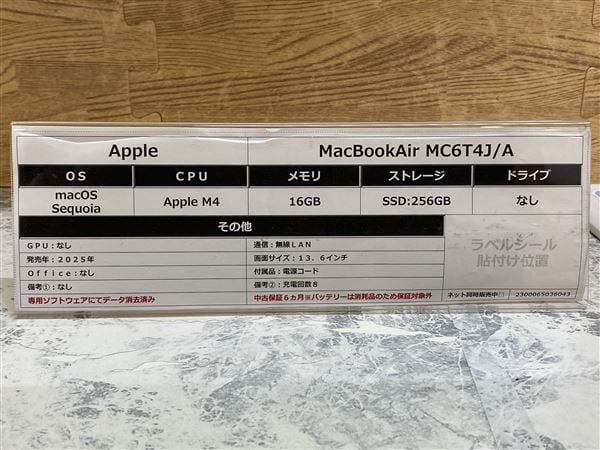 yÁzySۏ؁z NPCMC6T4J/A Apple