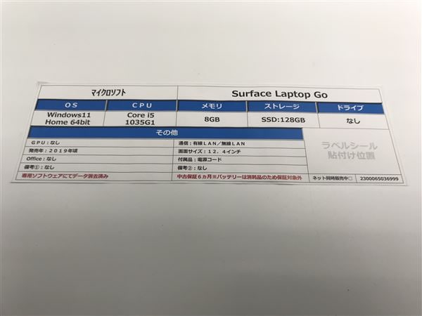 【中古】【安心保証】 Windows ノートPC 2019年 マイクロソフト