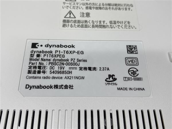 yÁzySۏ؁z Windows m[gPC 2023N Dynabook