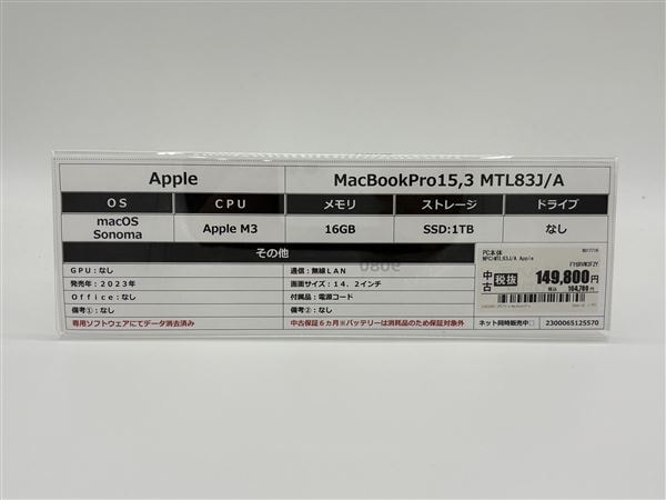 yÁzySۏ؁z MacBookPro 2023N MTL83J/A