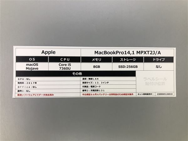 yÁzySۏ؁z MacBookPro 2017N MPXT2J/A